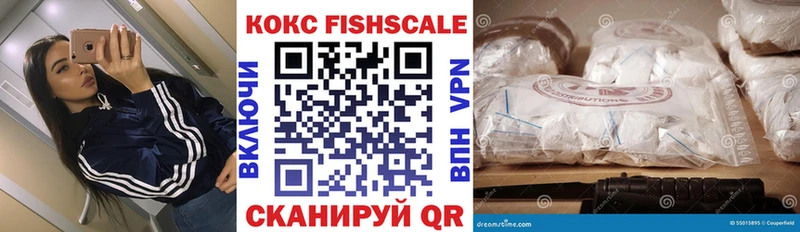 Cocaine 99%  где можно купить наркотик  Калачинск 