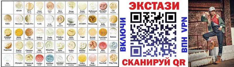 Ecstasy 99% магазин продажи наркотиков кракен ТОР Калачинск