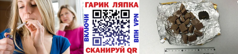 наркотики  Калачинск  MEGA ССЫЛКА  ГАШИШ Cannabis 