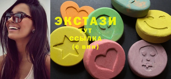 сатива Володарск