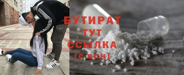 марки nbome Волосово