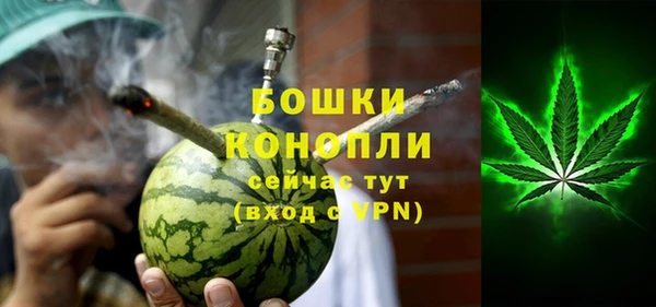 герыч Волоколамск