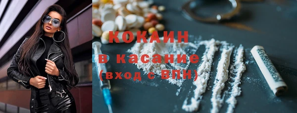 герыч Волоколамск