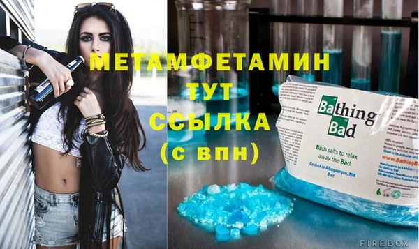 сатива Володарск