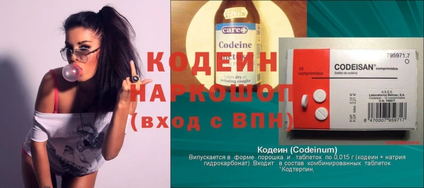 герыч Волоколамск