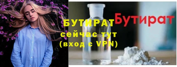 сатива Володарск