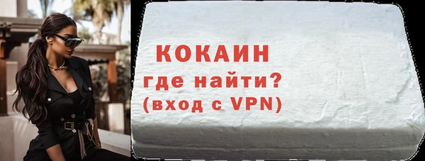 марки nbome Волосово