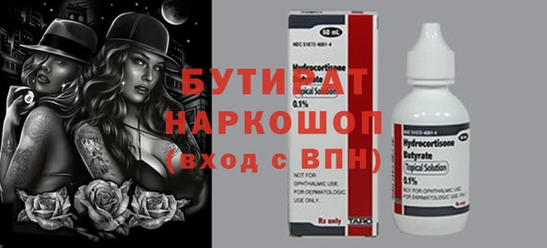 герыч Волоколамск