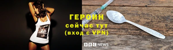 герыч Волоколамск