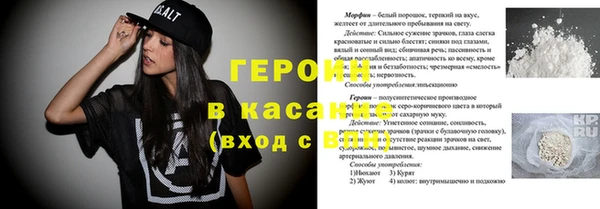 марки nbome Волосово
