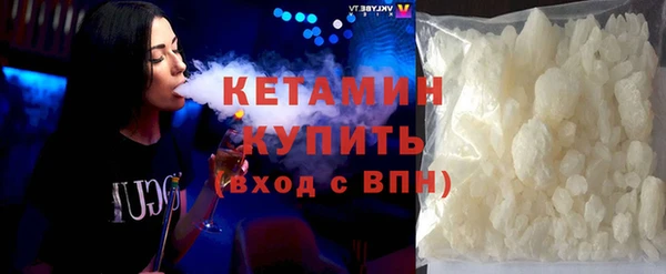 герыч Волоколамск