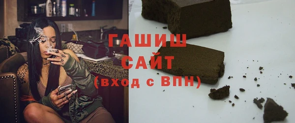 герыч Волоколамск