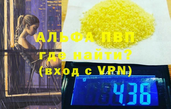 марки nbome Волосово