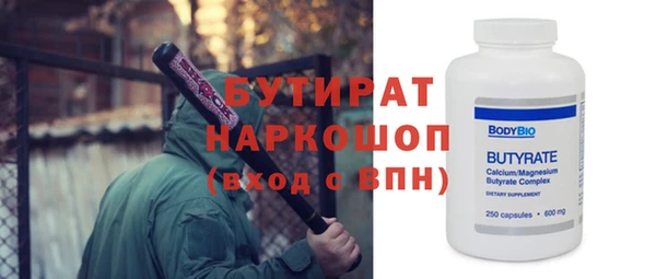 марки nbome Волосово