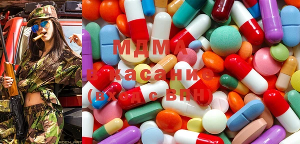 сатива Володарск
