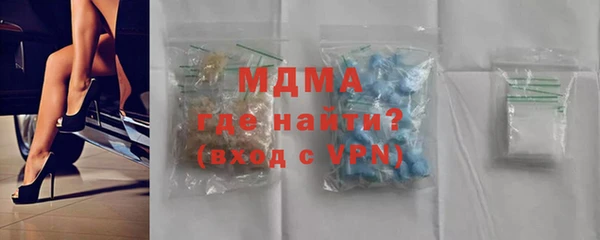 сатива Володарск