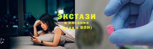 герыч Волоколамск