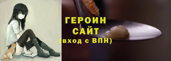 сатива Володарск