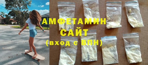 герыч Волоколамск
