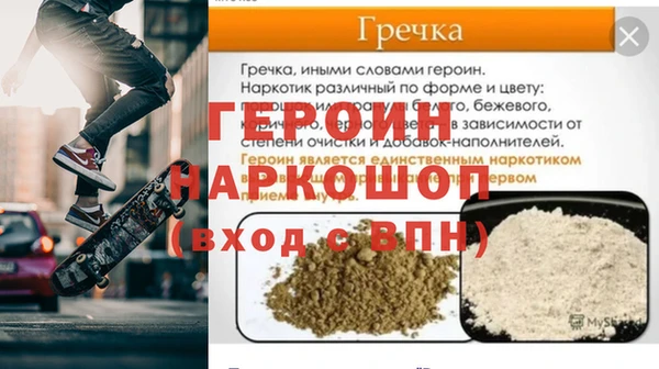 MESCALINE Надым