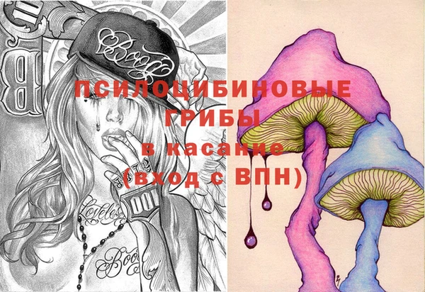 марки nbome Волосово