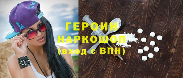 марки nbome Волосово