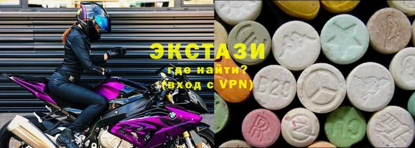 марки nbome Волосово