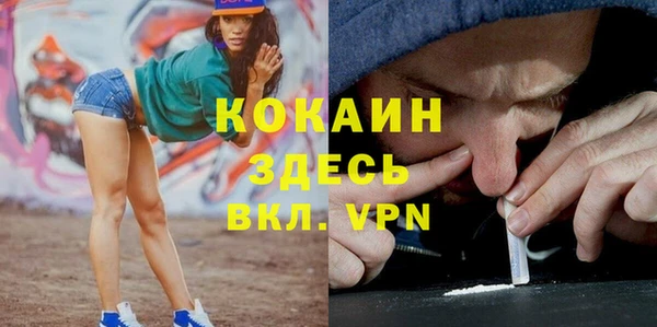 марки nbome Волосово