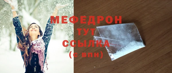 герыч Волоколамск