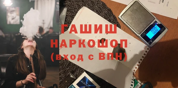 марки nbome Волосово