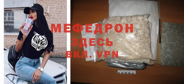 герыч Волоколамск