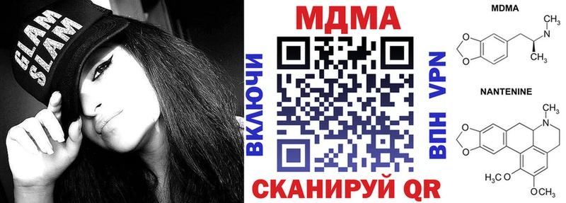 MDMA crystal  MEGA маркетплейс  Калачинск 