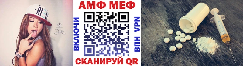 МЕТАМФЕТАМИН пудра  наркотики  Калачинск 