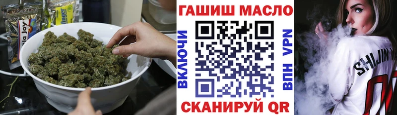 Дистиллят ТГК жижа  Калачинск 